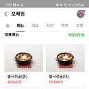 보배원 이미지