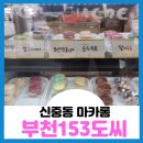 달달153 이미지