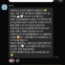 조아트 플라워 | 양가 부모님입장으로 시작한 서울 건대 스타시티아트 웨딩홀 결혼식 당일 살펴보기, 전문사회자 후기