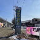 홍익자동차공업사 이미지