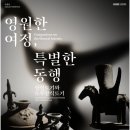 동행샵 이미지
