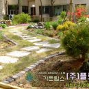 엘림가든 네이버블로그