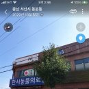 한서동물병원 이미지