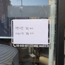 땡겨복돼지 | 광주 매곡동 고기집 "땡겨복돼지"추천