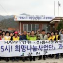 행복25 이미지