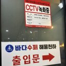 다선한방병원 이미지