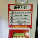 인형뽑기놀이터 이미지