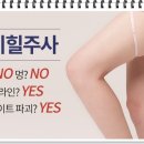 청담힐의원 이미지