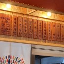 신돈벼락삼겹살 이미지