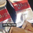 한일제면 이미지