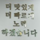 돈바돈가스 이미지