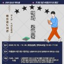 콩나물도서관 이미지