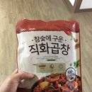 토브스퀘어 이미지