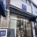 식사빵전문 부천빵집 다이어터를 위한 비건베이커리 믹스베이커리 후기