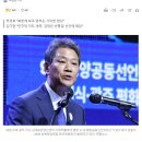 국힘 "'통일하지 말자'는 임종석…북한 지령 받았나" 이미지