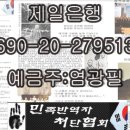 [천안함 2주기]46명 목숨 잃었건만…당시 지휘라인 징계는 커녕 되레 승진 이미지