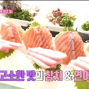호구식당 이미지