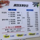 세영유통