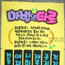 예쁜글씨pop 이미지