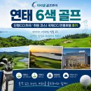 양구군정 제2본관(2층) | [공지] 🇨🇳 중국 연태 골프 군정cc.단령cc (취원. 취곡 코스). 국제cc 천홍 호텔 후기