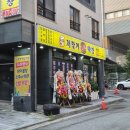 대구막창 | 동탄 막창 맛집 저팔계 연탄막창 대구막창 솔직후기