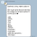 대전 3월신부 결혼식 후기 (3) 아이폰스냅 버블리스냅