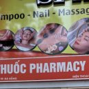 허브약국 이미지