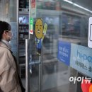 애플편의점 이미지