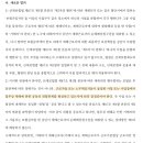 하현산업