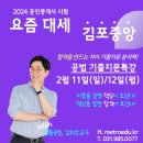 중앙공인중개사 이미지