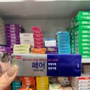 사당365약국 네이버블로그