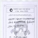 경동한복