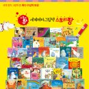 팡스토리 이미지