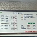 미건식당 이미지