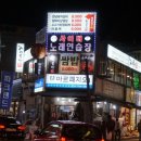계경목장 이미지