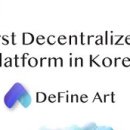 디파인컴퍼니