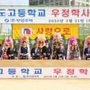 학사체육관 이미지