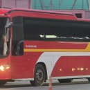 (주)삼성고속관광 이미지