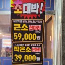 마장동고기집만수점