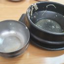 이모네전골 이미지