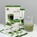 더샘롯데마트 - 창원시 마산회원구 삼호로 80 | 꽃샘 제주말차라떼 스틱 롯데마트 구매 후기