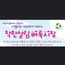 마중물배움터협동조합 이미지