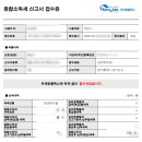 5월 종합소득세 신고 방법, 종소세 환급 후기 (안세회계법인 김원철 팀장)