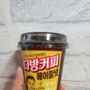 오메경로당 이미지