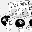 그린게임랜드 이미지