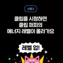럭키에너지 네이버블로그