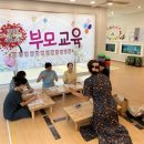 도남숲 1단지 어린이집