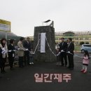 화북초등학교 병설유치원 이미지