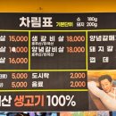 자유인연탄생고기 이미지