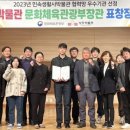 상주박물관 이미지